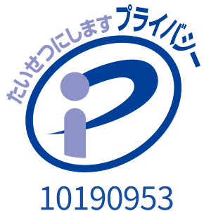 Pマーク